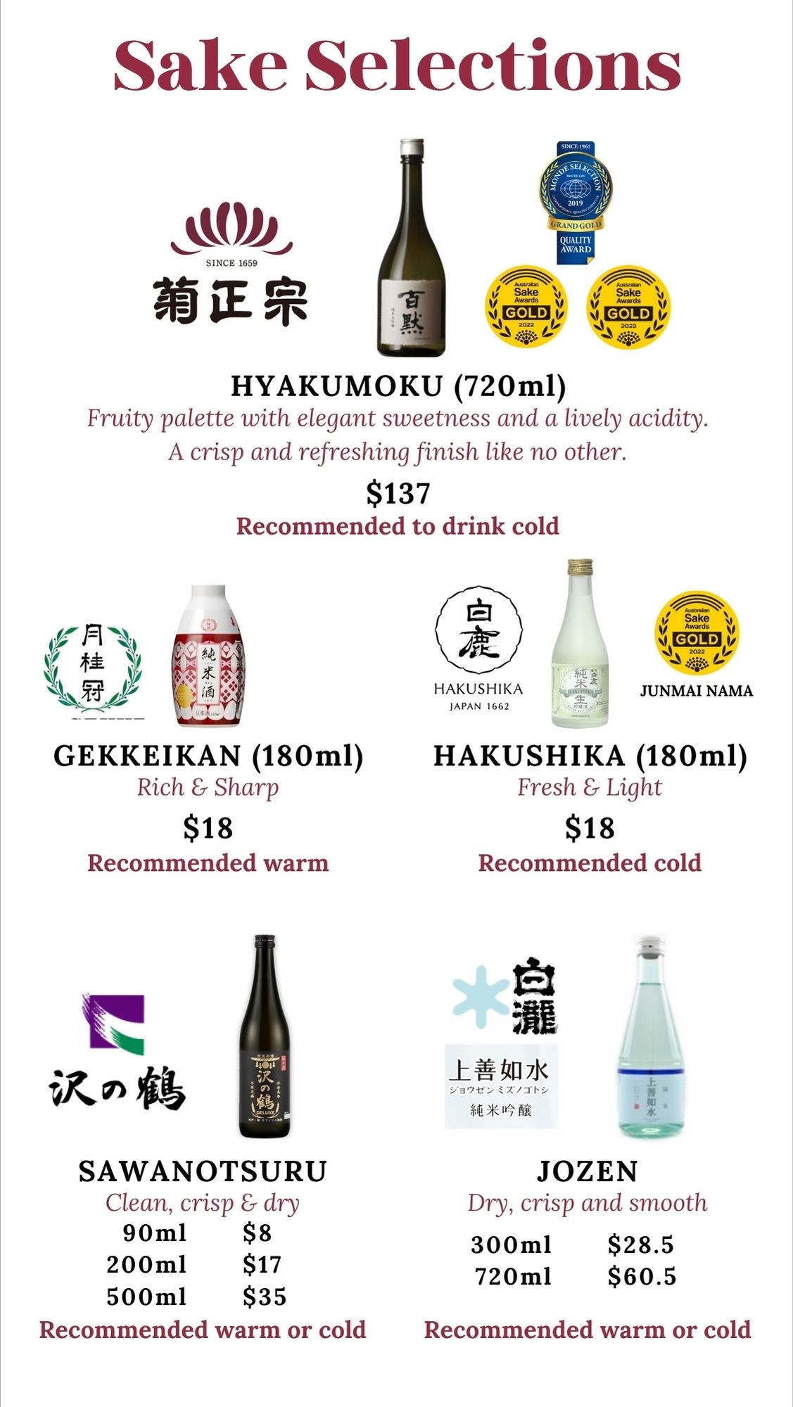 sake page1