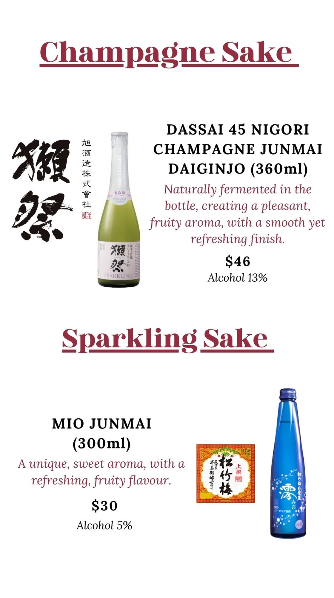sake page2