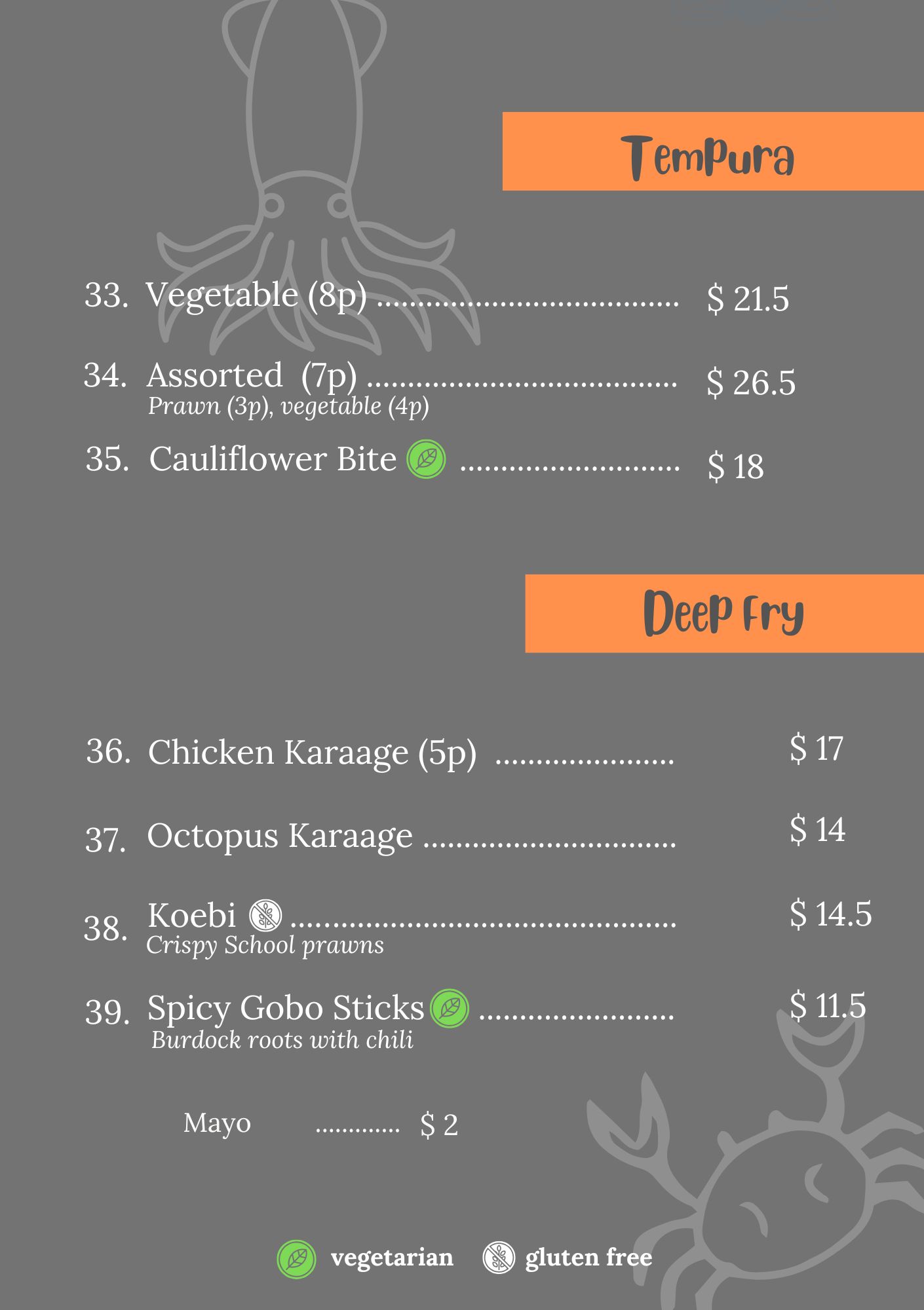 tempura2025 1