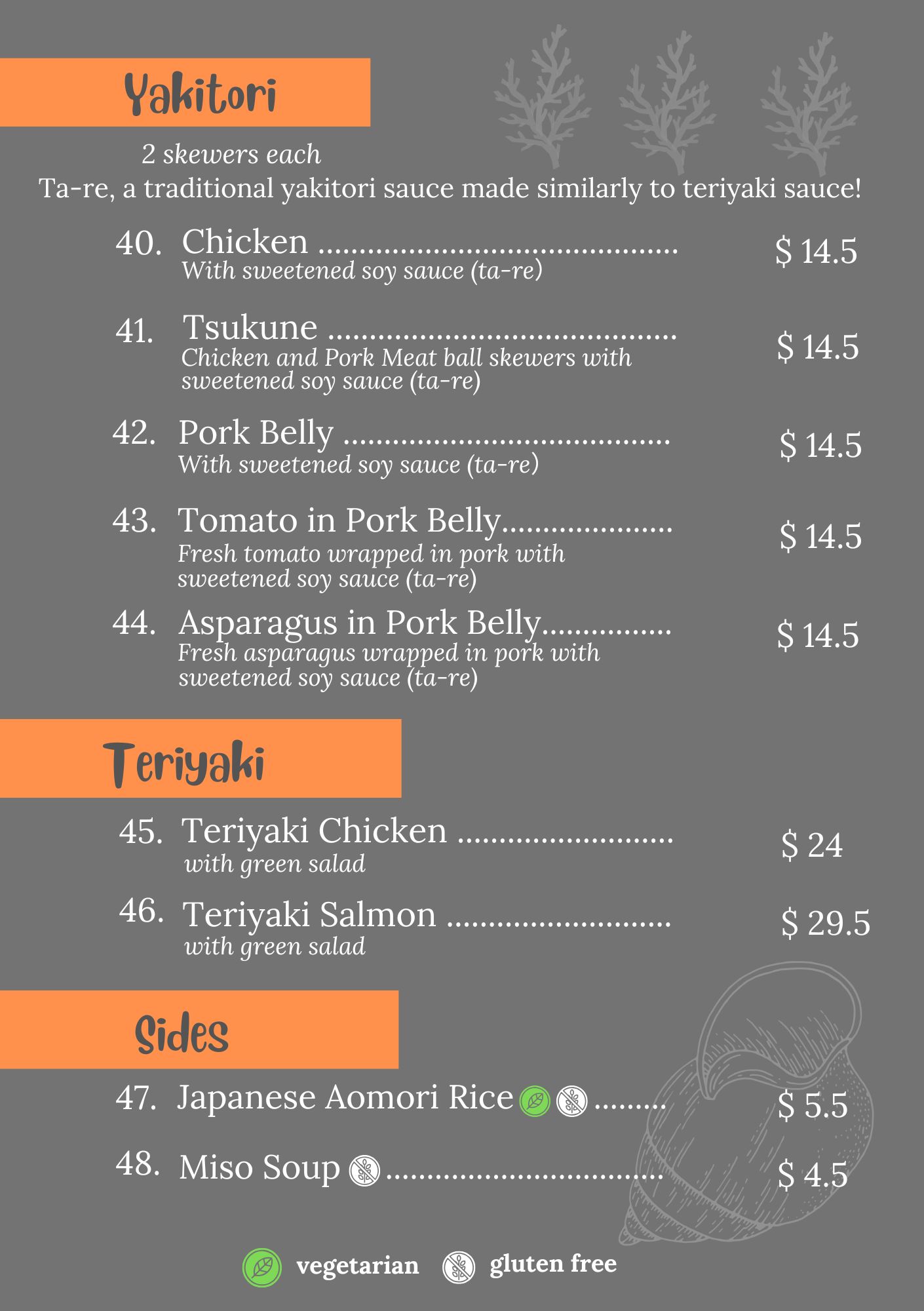 yakitori2025