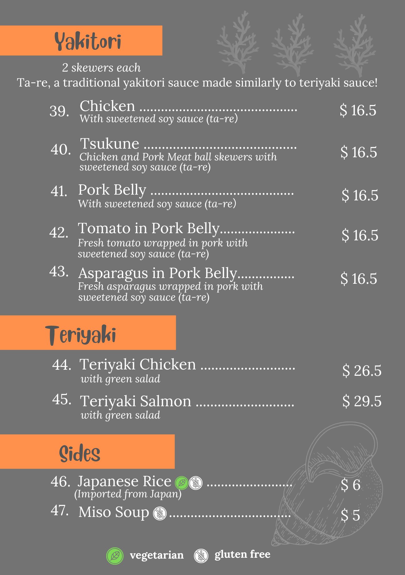 yakitori2026